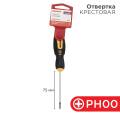 Отвертка крестовая PH00х75мм, REXANT 12-6401