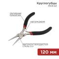 Круглогубцы мини 120мм, REXANT 12-4606