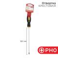 Отвертка крестовая PH0х150мм, REXANT 12-6403 