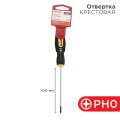 Отвертка крестовая PH0х100мм, REXANT 12-6402