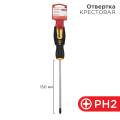 Отвертка крестовая PH2х150мм, REXANT 12-6408 