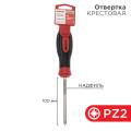 Отвертка крестовая PZ2х100мм, REXANT 12-6415-1  