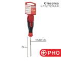 Отвертка крестовая PH0х75мм, REXANT 12-4726-1