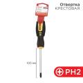 Отвертка крестовая PH2х100мм, REXANT 12-6407 