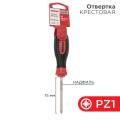 Отвертка крестовая PZ1х75мм, REXANT 12-6414-1