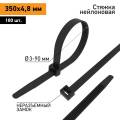 Хомут-стяжка 4,8х350мм, черный, уп.100шт, PROconnect 57-0351