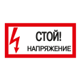 Этикетка самоклеящаяся: 200х100мм,