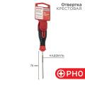 Отвертка крестовая PH0х75мм, REXANT 12-4726-1