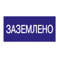 Этикетка самоклеящаяся: 200х100мм, 