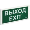 Светильник аварийный ДПА 3000 постоянного/непостоянного действия 3ч IP20 IEK