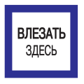 Этикетка самоклеящаяся: 150х150мм, 