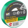 Изолента 0,15х15мм, 10м, зеленая, IEK EX-IZ10-C15-15-10-K06