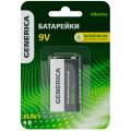 Батарейка щелочая Alkaline 6LR61 9V (1шт/блистер) GENERICA