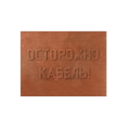 Плита закрытия кабеля 360х480х16мм, ССД 110608-00146