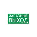 Этикетка самоклеящаяся 100х50мм 