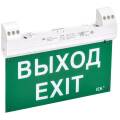 Светильник эвакуационный ССА1100 двусторонний сменный знак совместим с УДТУ 3ч 2Вт IP20 IEK