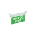 Светильник аварийный, 3ч, 3Вт, ВЫХОД-EXIT, IP20, IEK, LSSA0-2101-3-20-K03
