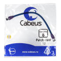Патч-корд 4 пары, 2хRJ45, 0,3м, Кат.8, S/FTP, синий, LSZH, Cabeus PC-SSTP-RJ45-Cat.8-0.3m-LSZH