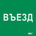Этикетка самоклеящаяся 150х150мм 