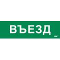 Этикетка самоклеящаяся 310х280мм 