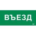 Этикетка самоклеящаяся 330х140мм 