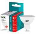 Лампа светодиодная MR16 софит 8Вт 12-24В 4000К GU5,3 IEK