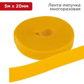 Лента-липучка 20мм, желтая, 5м, REXANT 07-7522