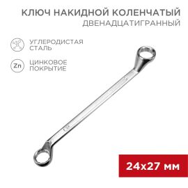 Ключ накидной 24х27мм, коленчатый, REXANT 12-5864-2