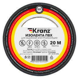 Изолента 0,13х15мм, 20м, черная, KRANZ KR-09-2606