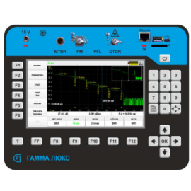 Рефлектометр оптический ГАММА ЛЮКС 2020 с модулем М1