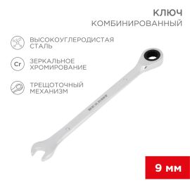 Ключ комбинированный 9мм, трещоточный, REXANT 12-5804-1