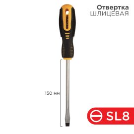 Отвертка шлицевая SL8х150мм, REXANT 12-4724