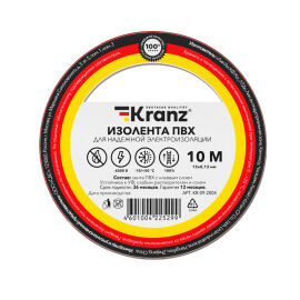 Изолента 0,13х15мм, 10м, красная, KRANZ KR-09-2004