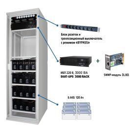 Комплекс бесперебойного питания SKAT-UPS 3000 SNMP-R05