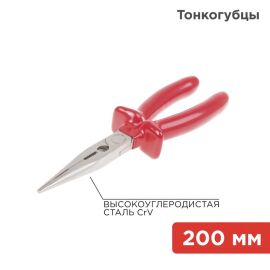 Тонкогубцы 200мм, Электрика, REXANT 12-4644