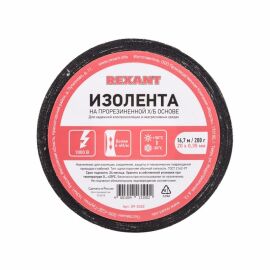 Изолента 0,35х20мм, 16,7м, 1-ПОЛ, REXANT 09-2402