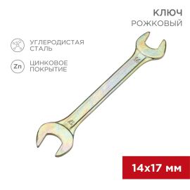 Ключ рожковый 14х17мм, REXANT 12-5829-2