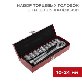 Набор торцевых головок 10-24мм, 1/2, 12 предметов, с трещоточным ключом, REXANT 12-8301