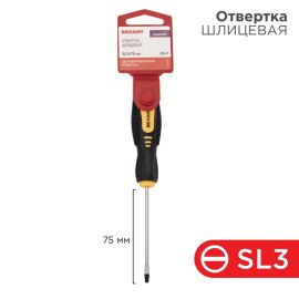 Отвертка шлицевая SL3х75мм, REXANT 12-4721