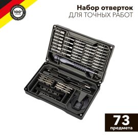 Набор отверток для точных работ 73 предмета, KRANZ KR-12-4777