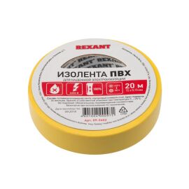 Изолента 0,13х15мм, 20м, желтая, REXANT 09-2602