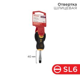 Отвертка шлицевая SL6х40мм, REXANT 12-4725