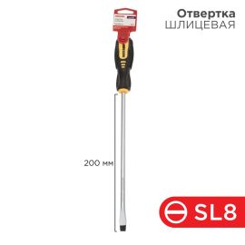 Отвертка шлицевая SL8х250мм, REXANT 12-6434