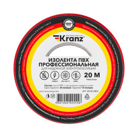 Изолента 0,18х19мм, 20м, красная, KRANZ KR-09-2804