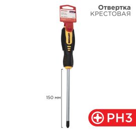 Отвертка крестовая PH3х150мм, REXANT 12-4729