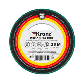 Изолента 0,13х19мм, 25м, зеленая, KRANZ KR-09-2203