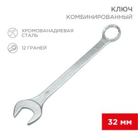 Ключ комбинированный 32мм, REXANT 12-5818