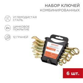 Набор ключей комбинированных 8, 10, 12, 13, 14, 17мм 6 предметов, REXANT 12-5841-2