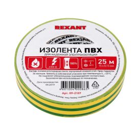 Изолента 0,13х15мм, 25м, желто-зеленая, REXANT 09-2107