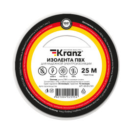 Изолента 0,13х15мм, 25м, белая, KRANZ KR-09-2101